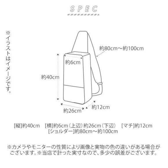 Anello Crossbody Sling Bag - Yellow (Japanese Import) - Picture 9 of 10